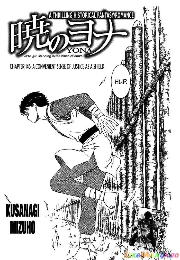 Yona of the Dawn Chapter 146 image 01_optimized